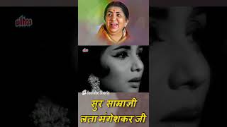 लग जा गले  Lag Jaa Gale  Sadhana Lata Mangeshkar Woh Kaun Thi Romantic Song shorts [upl. by Schweiker]