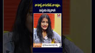 నా హెల్త్నా సిగిరెట్ నా ఇష్టంనువ్వెవరు చెప్పడానికి rowdypori radika ytshorts hittvmix [upl. by Sykes]