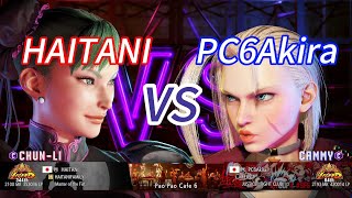 SF6💥HAITANICHUNLI vs PC6AkiraCAMMY💥Street Fighter 6 High Level Matchs EP908 [upl. by Hcirteid]