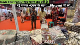 Trade Fair 2024 New Style के साथ Public Like Market Trends Home Decore Iiitf 2024 Pragati Maidan [upl. by Markowitz]