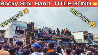 Rocky Star Band 💥 TITLE SONG At Naswadi ❤️‍🩹 [upl. by Earl510]