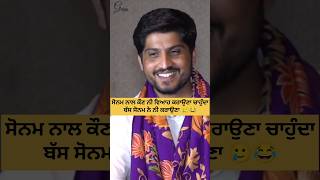 Gurnam bhullar  Sonam Bajwa  Interview shorts [upl. by Dov]