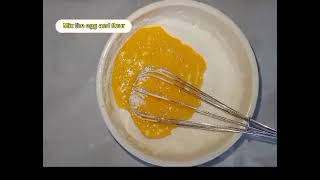 Banana Pancake procedure [upl. by Tudor]