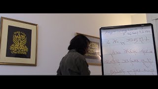 Assyrian Writing Lesson 7 English [upl. by Nickey]