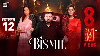 Bismil Episode 12  Naumaan Ijaz  Hareem Farooq  26 Sep 2024 English Subtitles  ARY Digital [upl. by Acirfa]