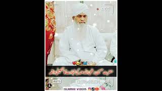 Hazrat Hussain RA Ki Shahadat Ka Tafseeli Waqa  important Bayan  Peer Zulfiqar Ahmad Naqshbandi [upl. by Annoved]