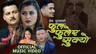 Phool Phulera Sukyo by Prem Gurung amp Purnakala BC  Feat Obi amp Anjali  New Lok Dohori Song 2077 [upl. by Nylodnew]