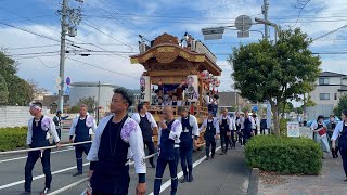 【最終日】服織田神社祭典 仲町屋台 静波保育園出発 [upl. by Bee]