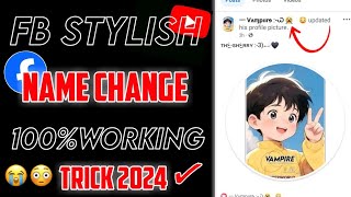 2024 FB EMOJI 😈 STYLISH NAME CHANGE  FACEBOOK CREATE NAME ID 🔥❤️ TrickerBabu2024 [upl. by Wolford887]