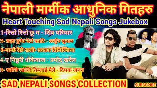 Nepali Sad Songs Jukebox Collection Pramod Kharel Shiva pariyar Prakash timilsina Arjun sunam dk jln [upl. by Margarete]