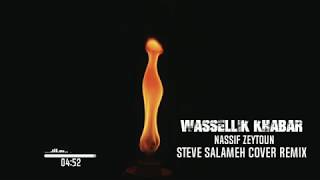 Nassif Zeytoun  Wassellik Khabar  Steve Salameh Cover Remix  ناصيف زيتون وصلك خبر [upl. by Ottilie209]