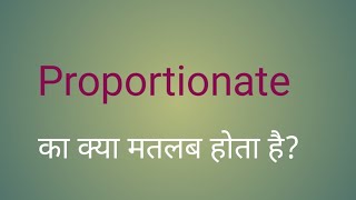 Proportionate का मतलब l meaning of proportionate l vocabulary [upl. by Herwin526]