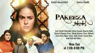 Pakeeza phuppo full ost song [upl. by Ynattirb871]