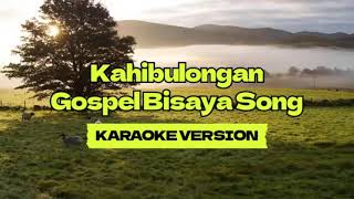 Kahibulongan │ Gospel Bisaya Song │ Karaoke Version [upl. by Germaun]