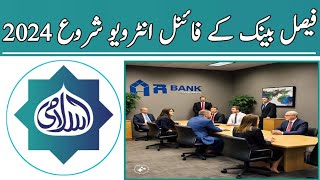 Faysal Bank Interviews  Bank Jobs 2024 [upl. by Rambert161]