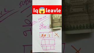 नौकर को इन दो बॉक्स 😱❤️🙏🥰 maths challenge उसको मिलेगा ₹700 [upl. by Idden62]