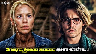 Secret Window Movie Explained In Kannada  dubbed Kannada movie story review [upl. by Shaffer]