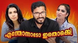 വളരെ ലളിതമായി പറഞ്ഞുനോക്കാം മനസിലായാലോ  Diya Krishnakumar  Swasika  Mallu Analyst [upl. by Lain]