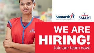 Reliance retail samarth app job  Problem solution  how to join reliance retail [upl. by Nonahs]