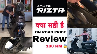 Ather rizta base base variant price in Jammu Ather Rizta price in IndiaMotovloggerjannustunts ​⁠ [upl. by Ellainad]