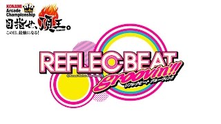 4thKAC「REFLEC BEAT groovin Upper」決勝ラウンド [upl. by Anotyal]