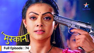 FULL EPISODE 74  Muskaan  Sujoy ka plan  मुस्कान starbharat [upl. by Trocki957]