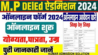 Mp Deled Admission Form 2024 Kaise Bhare  How to Apply Online MP DELED Admission Form 202425 [upl. by Nehtan437]