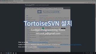 TortoiseSVN 설치 subversion [upl. by Cinderella689]