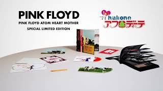 Pink Floyd  Atom Heart Mother Special Edition Out Now [upl. by Ydderf]