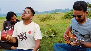 Papisto banda ।পাগল হাসানের গান। ও আল্লাহ আমি এক পাপিষ্ট বান্দা। রুদ্র নীল।Rm Dotara [upl. by Nagrom]