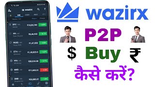 Wazirx P2P Buy Kaise Kare  wazirx me deposit kaise kare  P2P Buy USDT [upl. by Marie-Ann57]