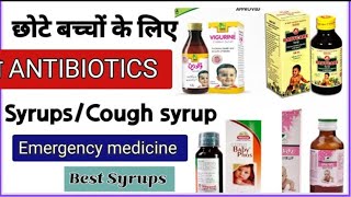 Antibiotics Syrups Antibiotics Cough syrup for Children Baby Antibiotics Syrups Emergency drugs [upl. by Unders]