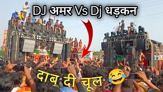 Dj New Amar Vs Dj Dhadkan Competition Muradabad 2023 Kawad Yatra [upl. by Ettezzus]