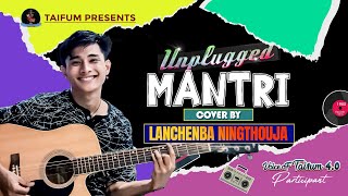 MANTRI  UNPLUGGED  LANCHENBA [upl. by Anivlem716]