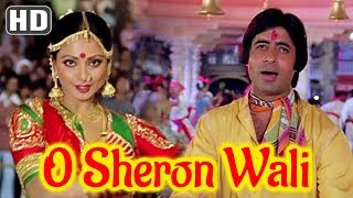 O Sheronwali  Amitabh Bachchan  Rekha  Suhaag 1979 Songs  Asha Bhosle  Mohd Rafi [upl. by Waldemar]