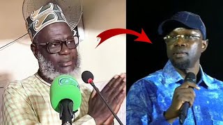 Extrait  L’honnêteté et la sincérité …  Oustaz Oumar Ahmad SALL [upl. by Aziza]