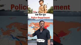 kumarsir IPS IAS UPSC officer ki entry🇮🇳 police🎯🚓 🎯 daroga motivation [upl. by Harte]