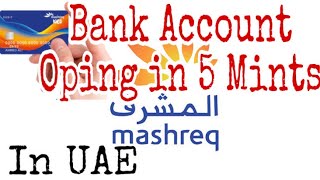 Mashreq Neo  Bank account oping 5 mints  How get Debit card  How opening Bank account  UAE [upl. by Ogir]