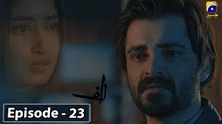 ALIF  2nd Last Ep  English Subtitles  7th Mar 2020  HAR PAL GEO [upl. by Aneeh]