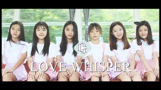 순천댄스학원 TDSTUDIO GFRIEND 여자친구  LOVE WHISPER 귀를 기울이면  DANCE COVER 댄스커버 [upl. by Gnaw]