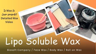 Lipo Soluble Wax లో కూడా ఇలాంటివి Use చేస్తే ఎవరైనా Easy గా చెయ్యొచ్చు  Face Wax  Roll on Wax [upl. by Roxi]