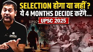 Master Strategy for UPSC 2025 🎯  Double Your Chances of SELECTION in UPSC 2025  OnlyIAS [upl. by Blalock314]