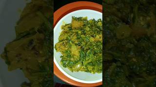 পালং শাকের রেসিপি। Palong Shaker Recipe shorts viralcooking viralvideo [upl. by Waylan]