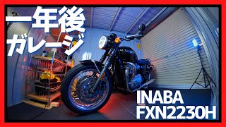 【バイクガレージ】使ってみないと分からなかった！イナバのバイクガレージ一年後の感想！ 必要・不要なオプションとサイズ感、意外な欠点と結露って実際どうなの？【FXN2230】 [upl. by Avis540]