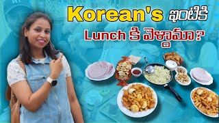 Koreans ఇంటికి Lunch కి వెళ్దామా  Koreans cooking food for us  visited Koreans house for lunch [upl. by Nonnaihr]