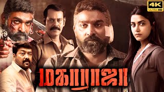 Maharaja Full Movie In Tamil 2024  Vijay Sethupathi Mamta Mohandas  Review amp Facts 30 [upl. by Anirbaz]