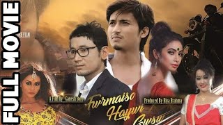 Fwrmaiso Haywi Gwsw Bodo full movie HD 2017  RB Film Productions [upl. by Yovonnda]