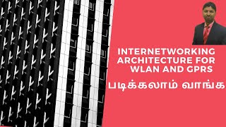 Christo Ananth  Internetworking Architecture for WLAN and GPRS  Wireless Networks  EC8004 [upl. by Grindle]