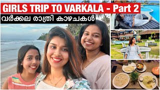 GIRLS TRIP TO VARKALA PART 2  GIRLS ONLY  BEACH  RESORT  SEA FOOD  VIBE  COLLEGE FRIENDS [upl. by Nalahs59]