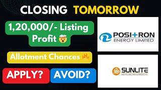 Allotment chances 🎯  Positron Energy IPO Apply or Avoid 🤔 Sunlite Recycling Industries IPO GMP 🙌🏼 [upl. by Rexanne]